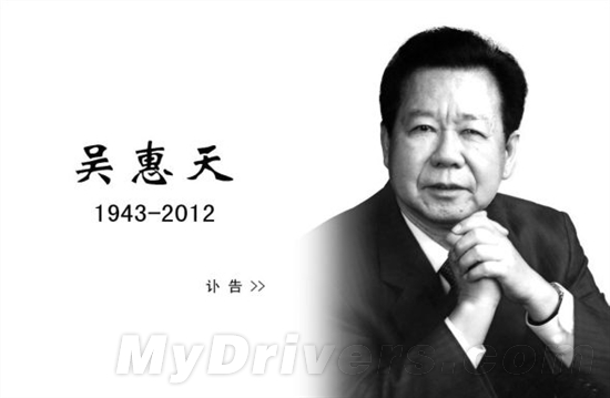 万利达创始人吴惠天辞世 36亿资产由谁接掌？