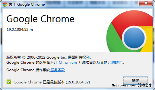 Chrome 19°淢