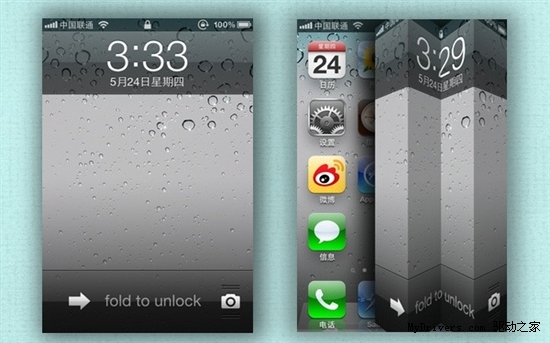 滑动已Out：iPhone超华丽屏幕解锁界面亮相