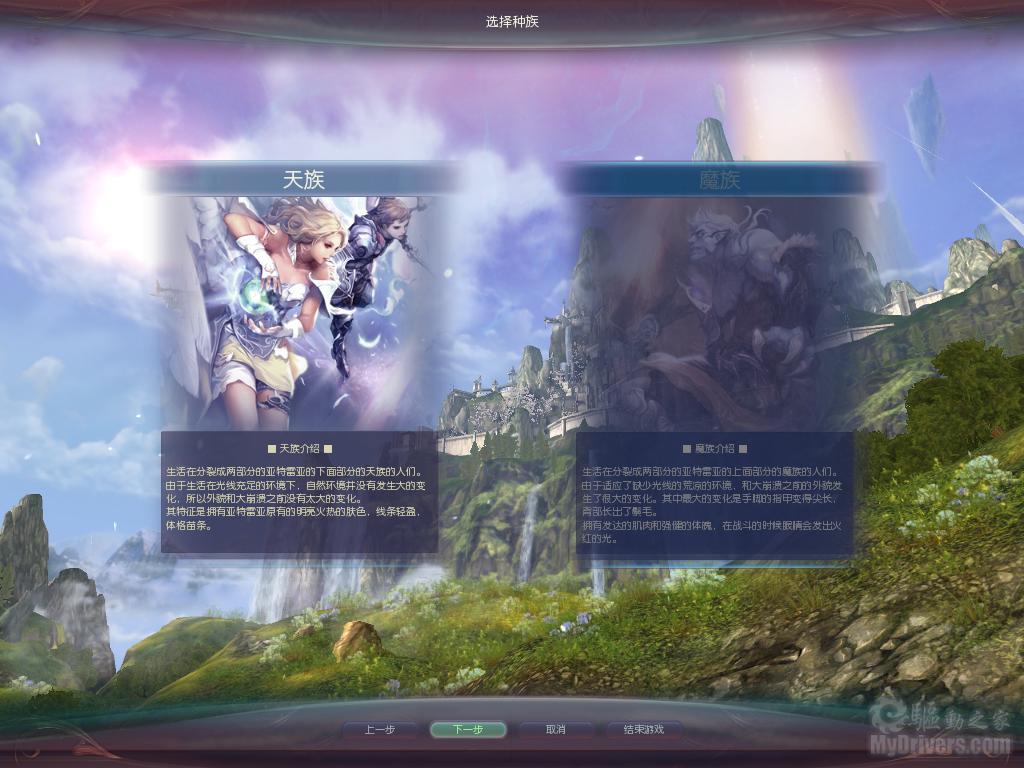 谁知道《永恒之塔》最低的游戏配置是多少?什