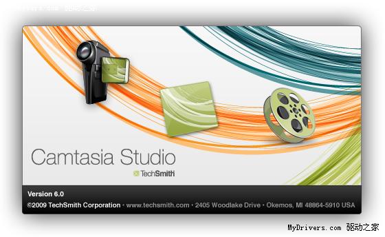 TechSmith Camtasia Studio 9录屏软件提示vid