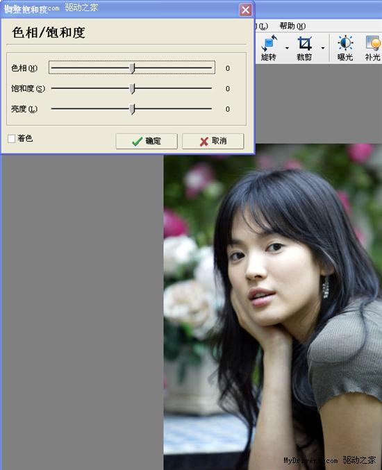 光影魔术手3.1.1.58_光影feat_2手越野车daqianluenjiage