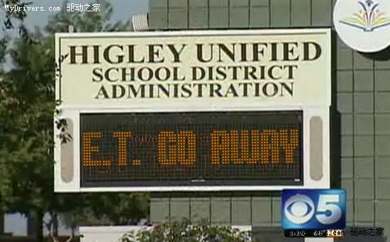 全球排名第一seti@home贡献者被学校开除-se