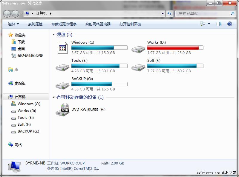 win7 磁盘修复工具_win7磁盘管理在哪_win7 私人磁盘