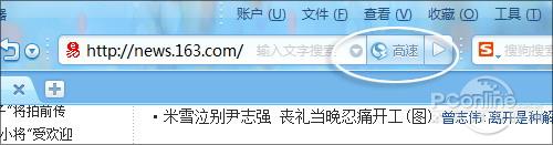 回眸2009年:哪些浏览器技术成为经典?