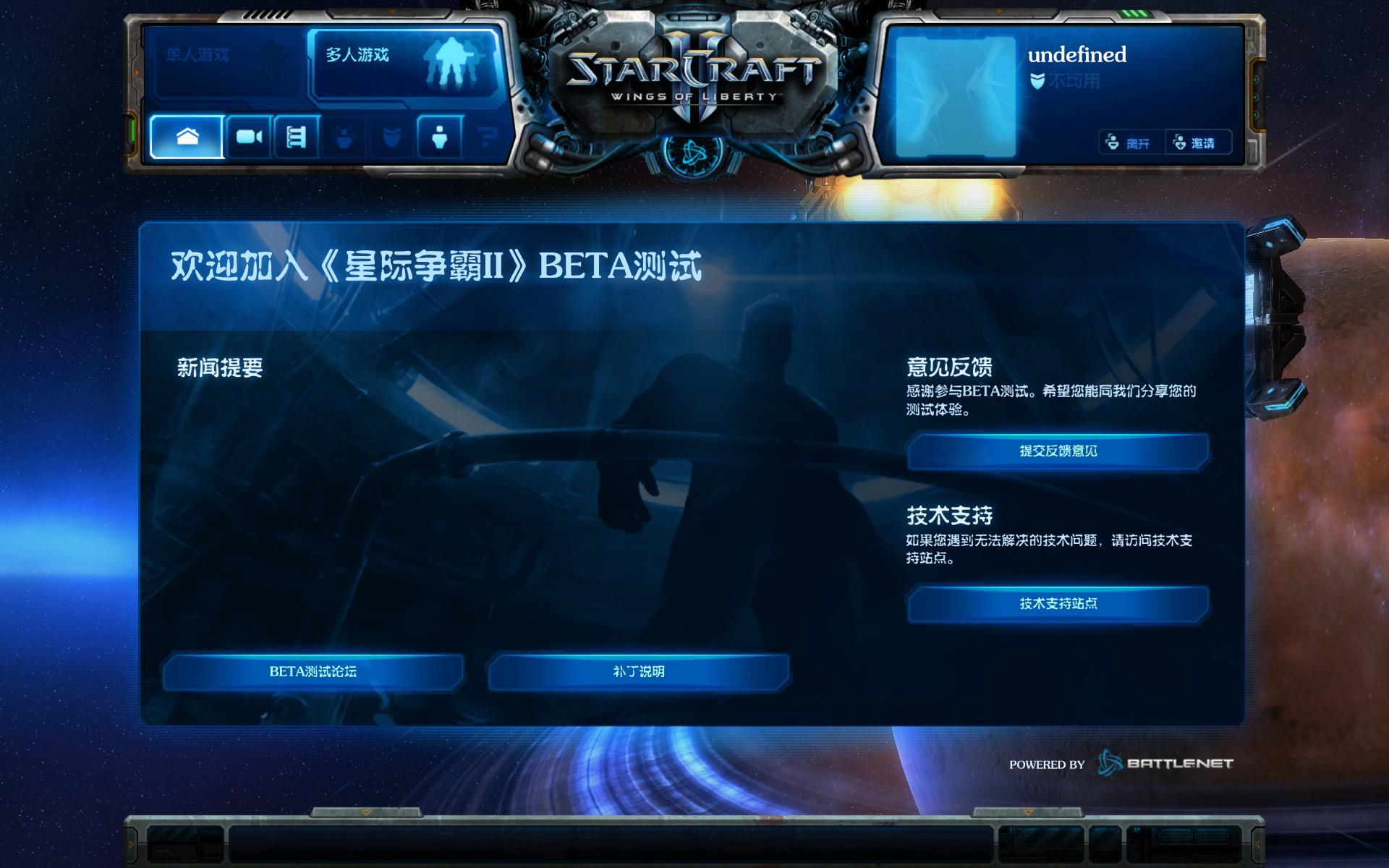 星际争霸2 配置_众神争霸配置检测_星际传说联盟争霸