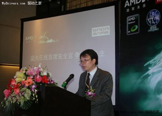 全球首发12核 AMD皓龙6000系列平台登陆中国