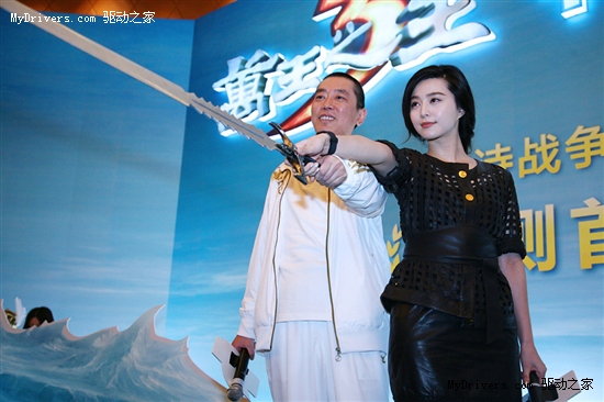 范冰冰的<em>邪恶动态图</em>,范冰冰纸动态图,<em>明星</em>范冰