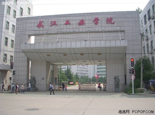 武汉工业学院 学校大门