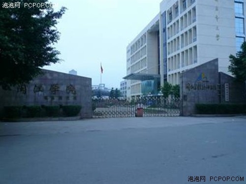 福建闽江学院院 学校大门