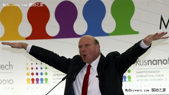 鲍尔默疯狂抛售微软股票 三天套现13亿美元-微