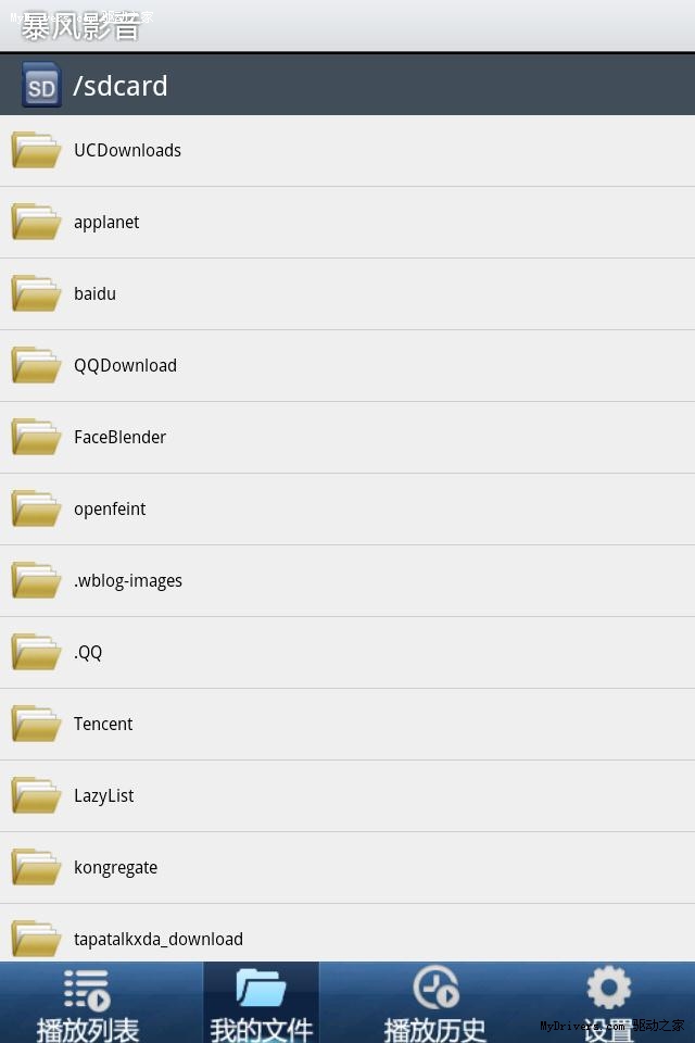 驱狗器声音手机播放_手机按器怎么装到苹果越狱上_手机上的万能播放器