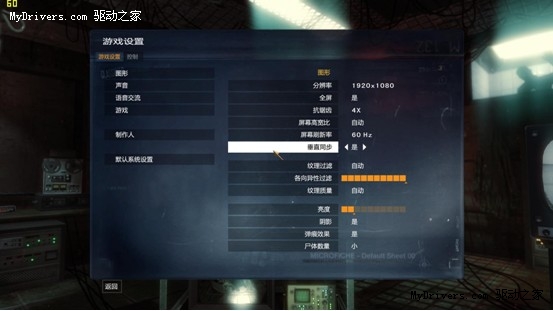 低价也有好货 哥600元显卡开反锯齿玩《使命召