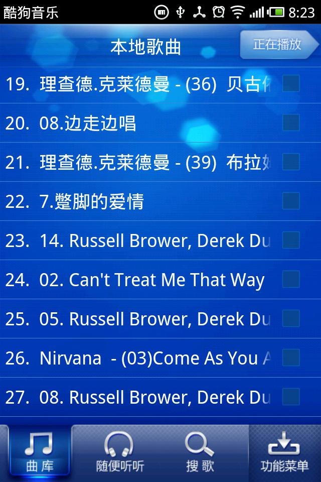 酷狗首页在哪_酷狗新闻首页_酷狗视频首页