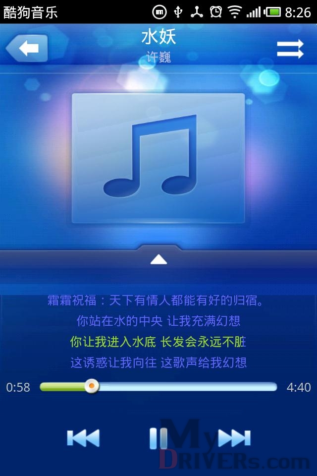 酷狗音乐播放器_酷狗不播放音乐_播放酷狗音乐