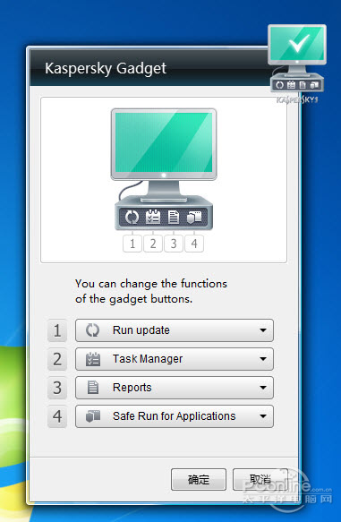卡巴斯基安全部队2012正式版深度实测!-卡巴斯