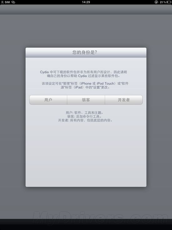 ipad 2完美一键越狱jailbreakme 3.0发布-苹果,a