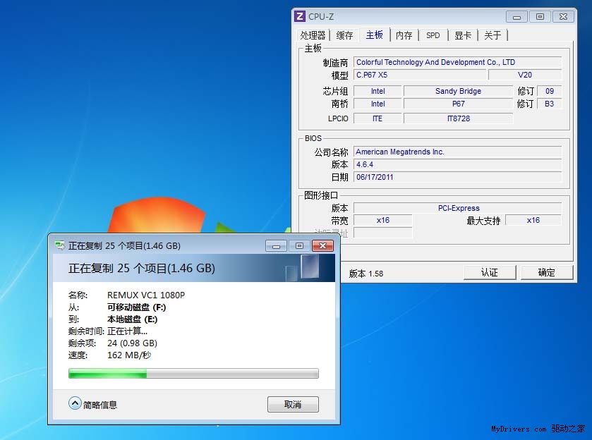 usb3.0和读取速度_pe系统安装usb3.0驱动_usb3.0分线器评测