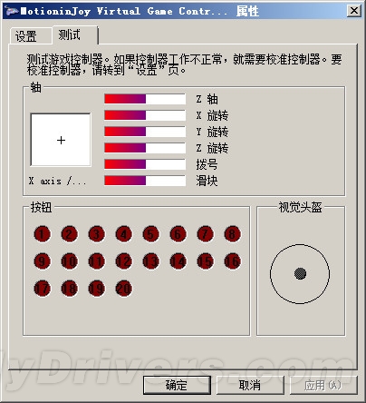 索尼ps3无线手柄sixaxis连接pc完整攻略-索尼,