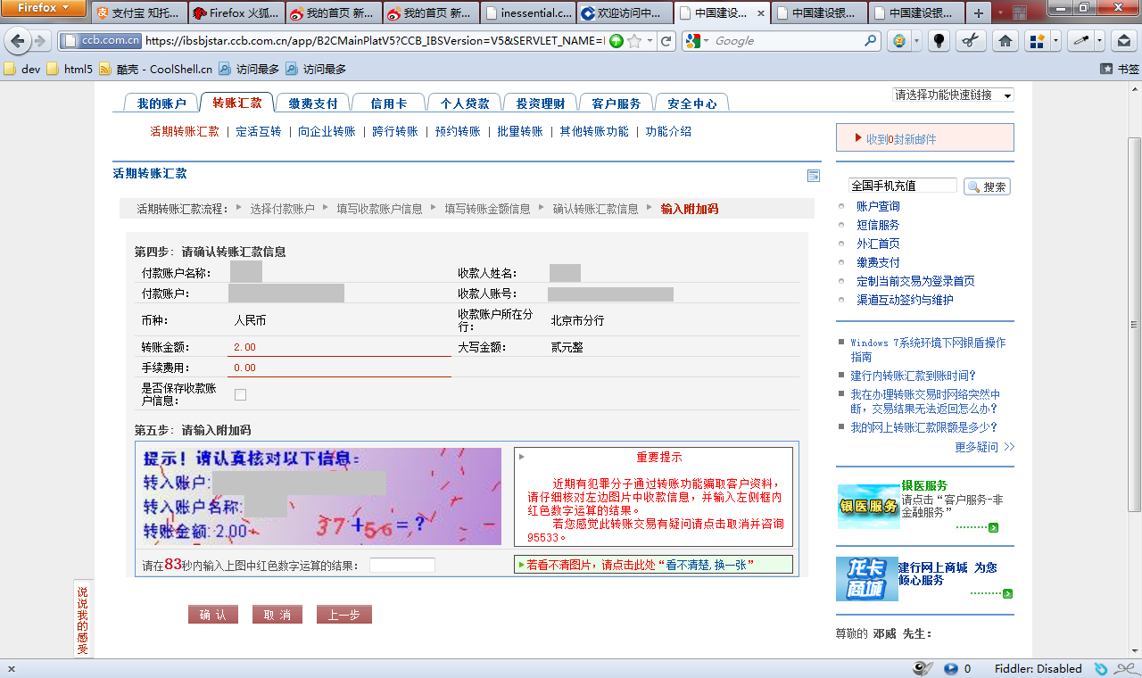 yy多开器官方下载7.1_浏览器内存 firefox 36_《on call 36小时2》 里面车车的生命赞礼
