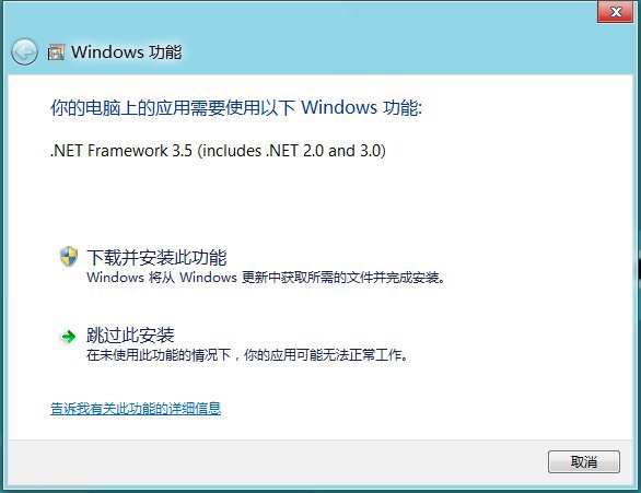 win8.1下载net3.5失败_厚黑学txt下载_法老的宠妃终结篇下载