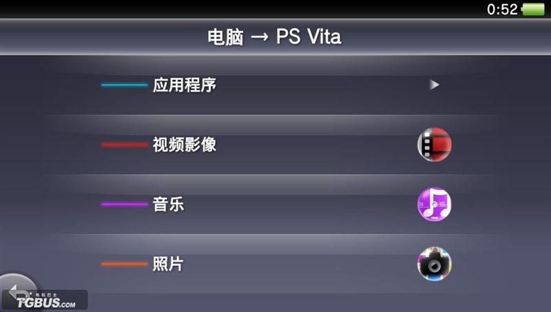 求一个PC版的PSV模拟器。是Psvita模拟器!