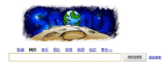 世界地球日 五大搜索引擎致敬_软件学园