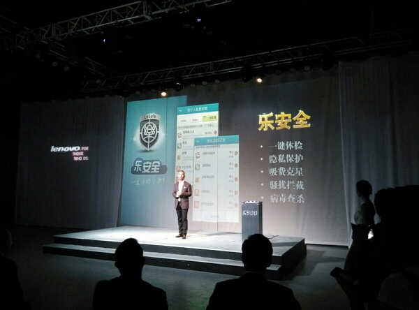 联想K900发布会图文直播 - 业界新闻 - Chiphe