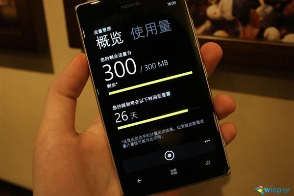 最好的WP8：诺基亚Lumia 925国行版评测