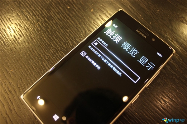 最好的WP8：诺基亚Lumia 925国行版评测