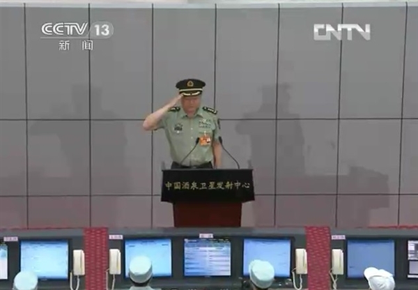 神舟十号载人飞船发射过程图文直播