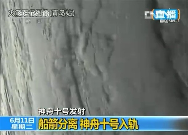 神舟十号载人飞船发射过程图文直播