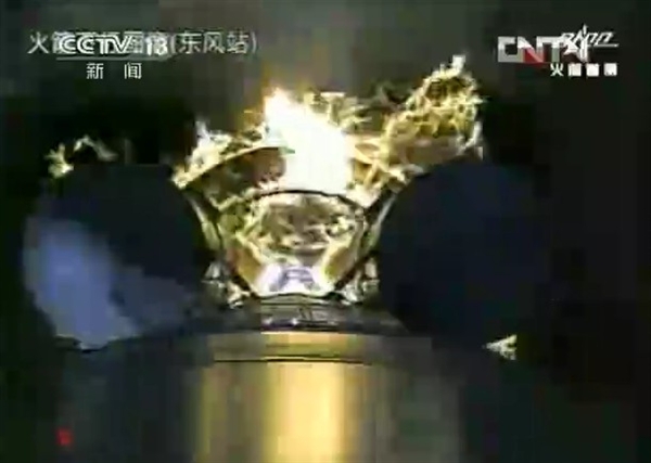 神舟十号载人飞船发射过程图文直播