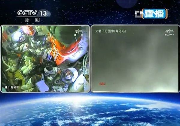 神舟十号载人飞船发射过程图文直播