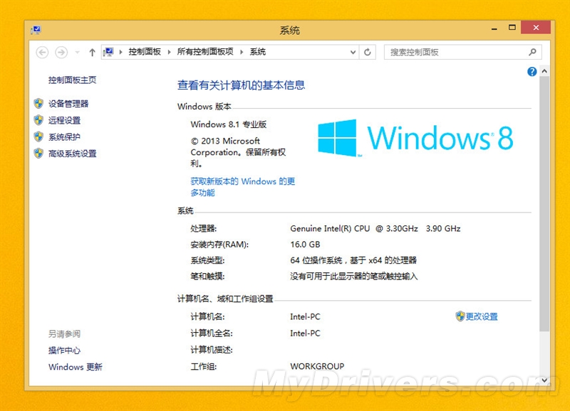 海量图赏：Windows 8.1抢鲜上手