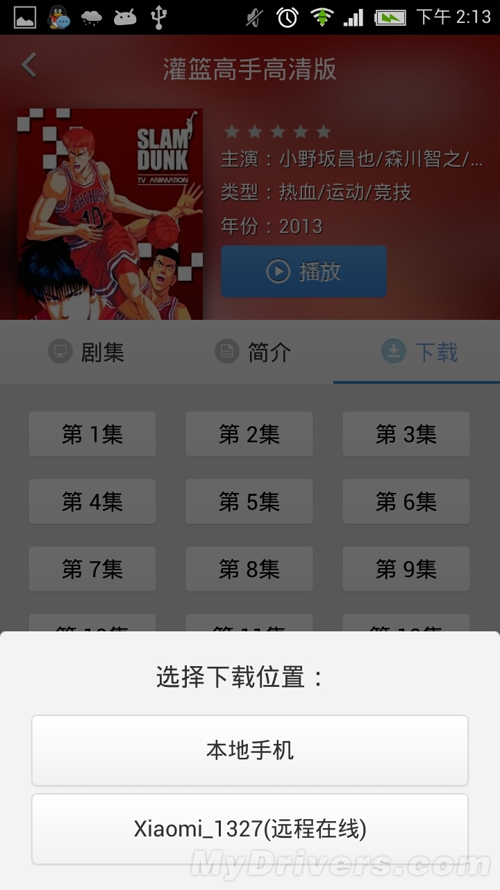 b8c49848a47d415ead4f1109006d13d1.jpg