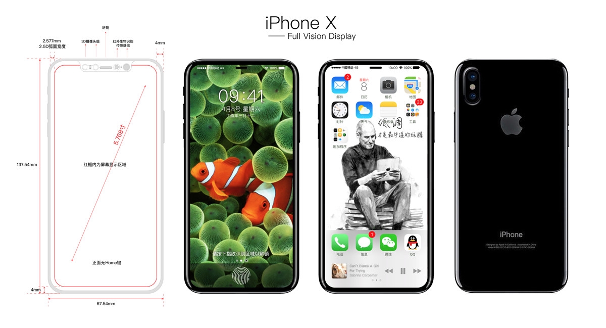 中国风图腾iPhone7手机