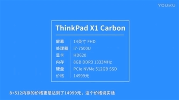 ϼײLG gramԾThinkPad X1 Carbon
