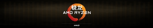 AMD Ryzenֽأ