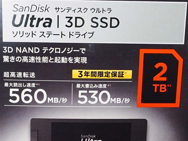 SanDisk Ultra 3D̬̿д500MB/s