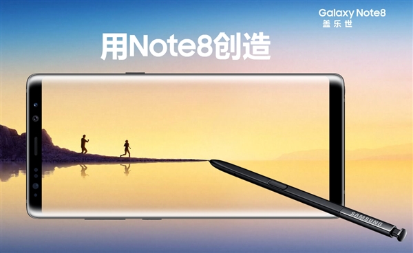 Galaxy Note8а淢6988Ԫ