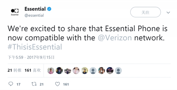 ȫͨ Essential Phoneڸ㶨Verizon
