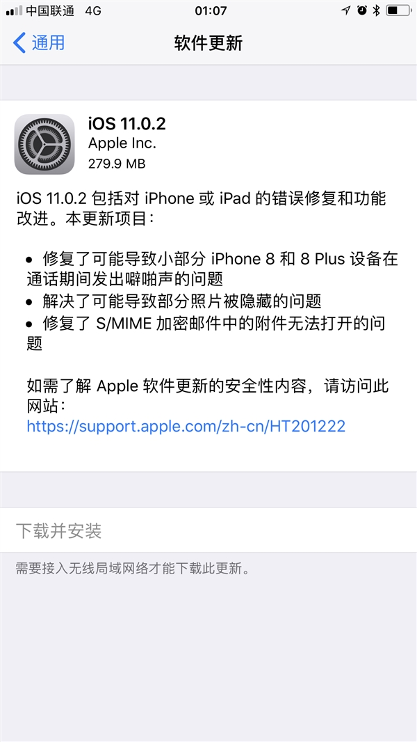 iOS 11.0.2ʽiPhone 8