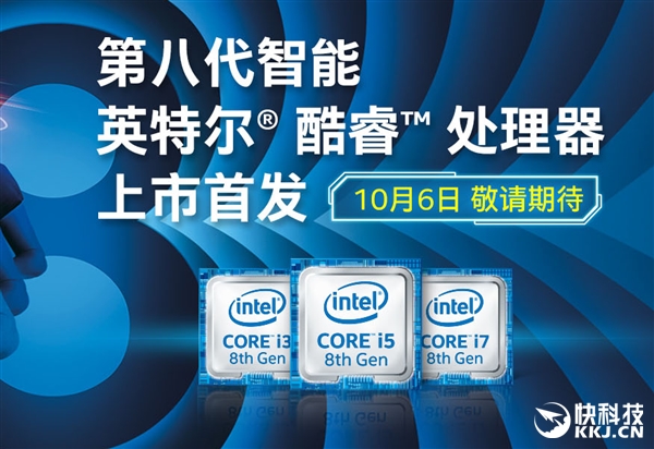 Intel i7-8700K׷ǣһȦ