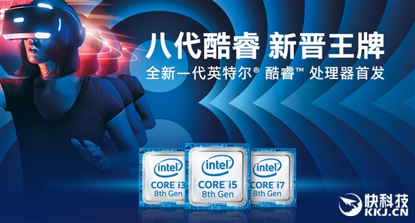 PC56%Intel 8i7/i5/i3ʽۣ8700K 3399Ԫ