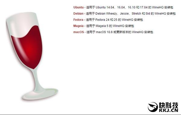 Wine 2.19淢