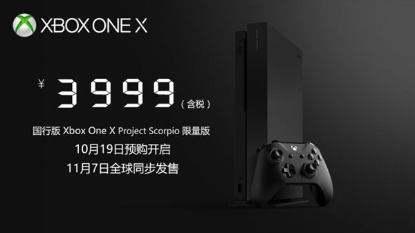 Xbox One XЫ48