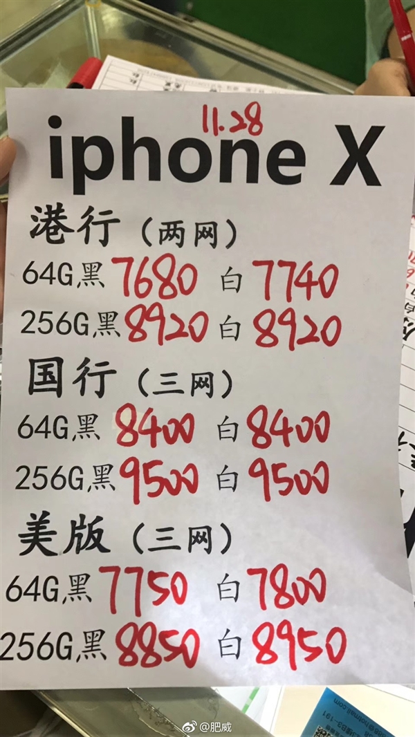 iPhone X 256GB汾Ʒۼ9500Ԫ