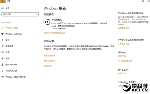 Windows 10＾߸16299.98IE BUG