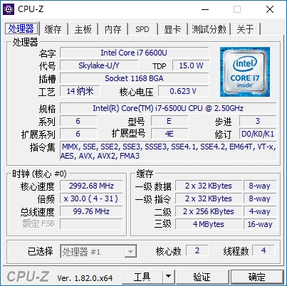 CPU-Z 1.82֧64+ܷ